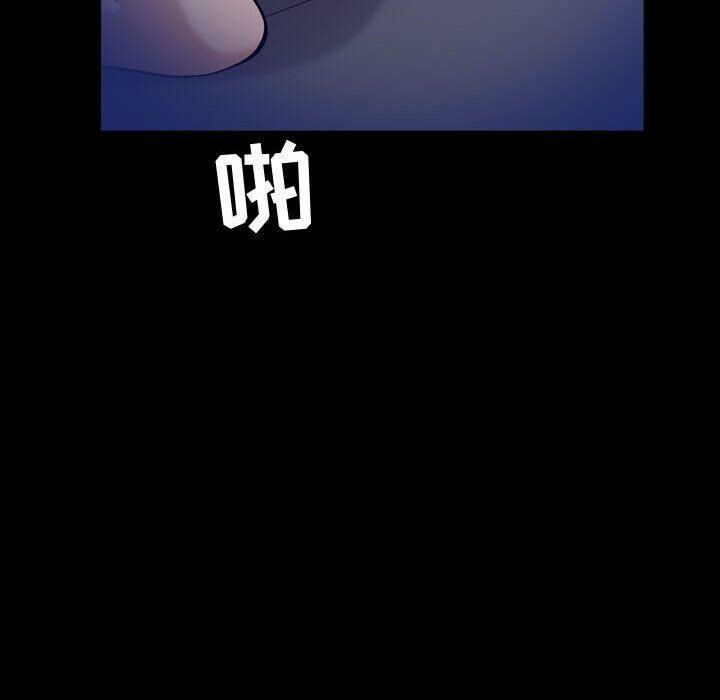 貪婪烈火 第29章 第68页