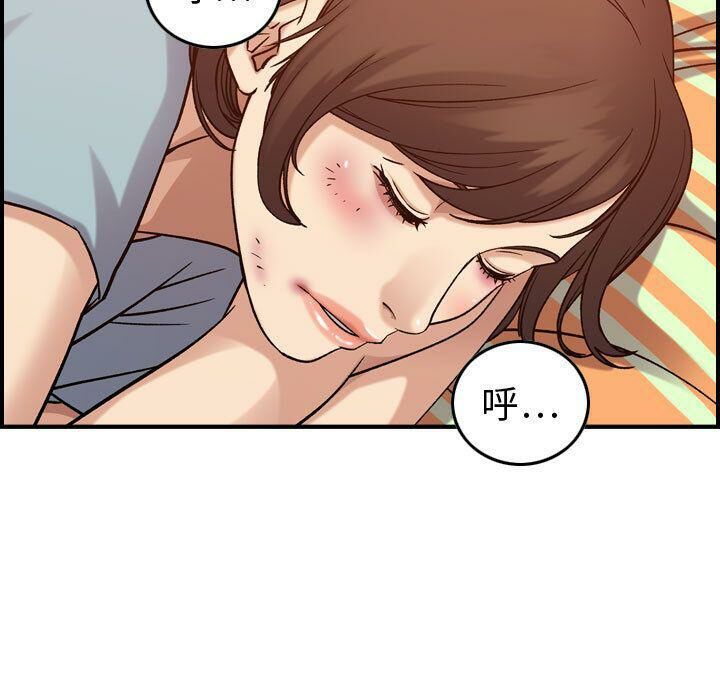 貪婪烈火 第29章 第94页