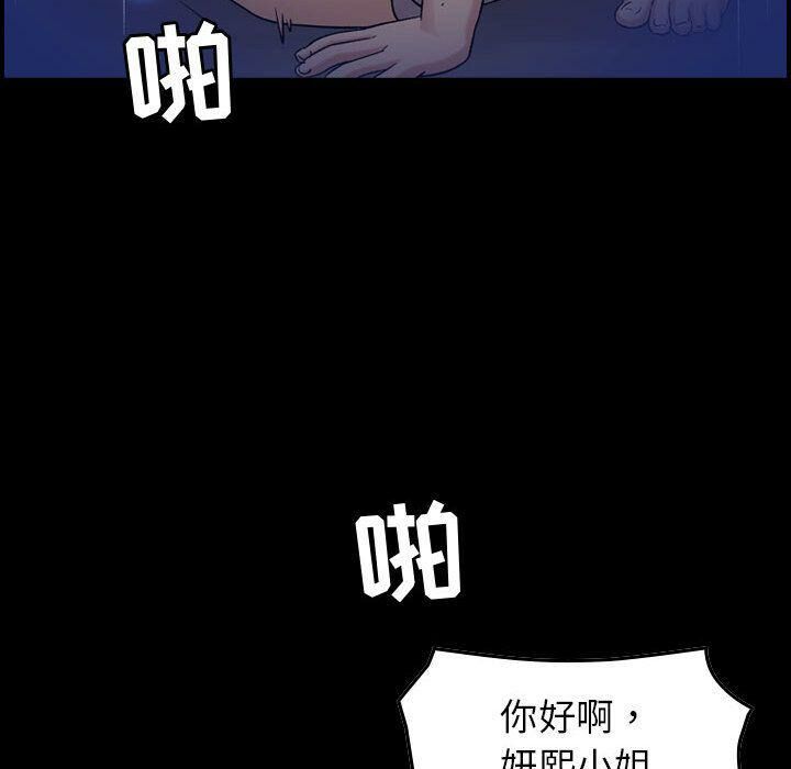 貪婪烈火 第29章 第128页