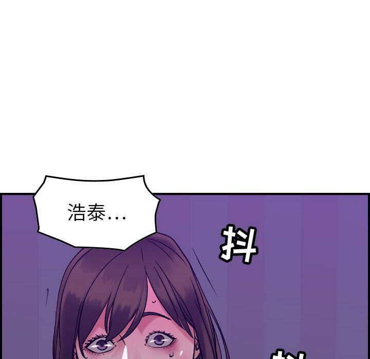 貪婪烈火 第29章 第115页
