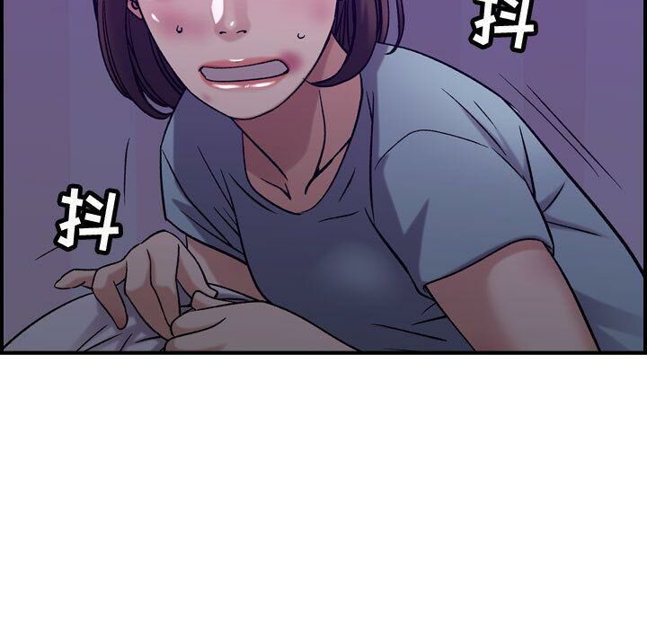 貪婪烈火 第29章 第73页