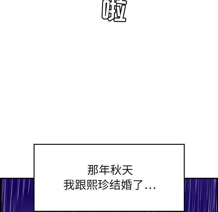 貪婪烈火 第30章 第126页