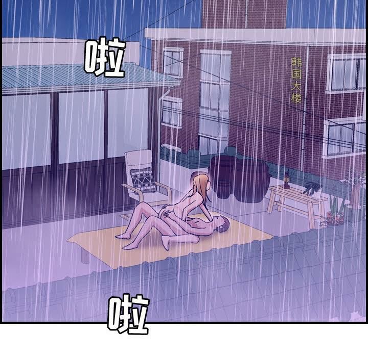 貪婪烈火 第30章 第128页