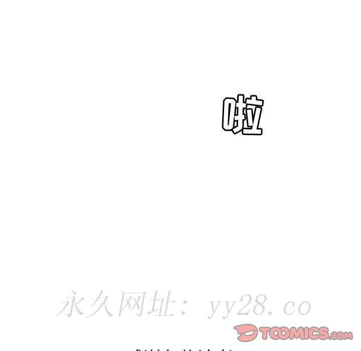 貪婪烈火 第30章 第129页