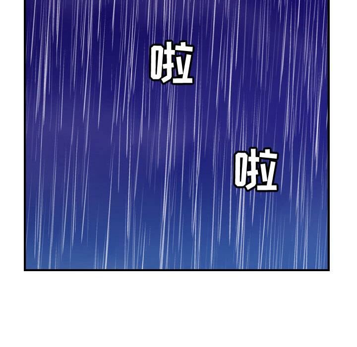 貪婪烈火 第30章 第122页