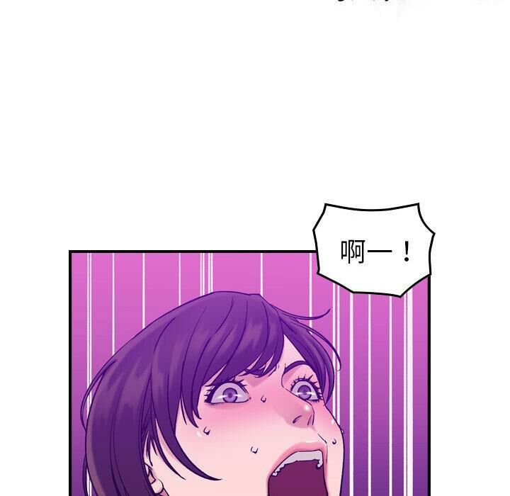貪婪烈火 第30章 第17页