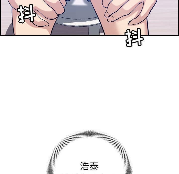貪婪烈火 第30章 第13页