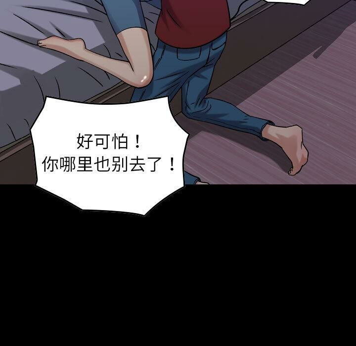 貪婪烈火 第30章 第1页