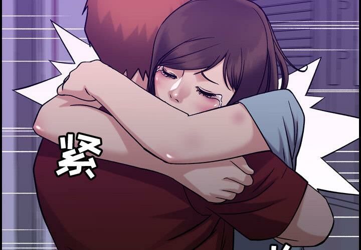 貪婪烈火 第30章 第2页