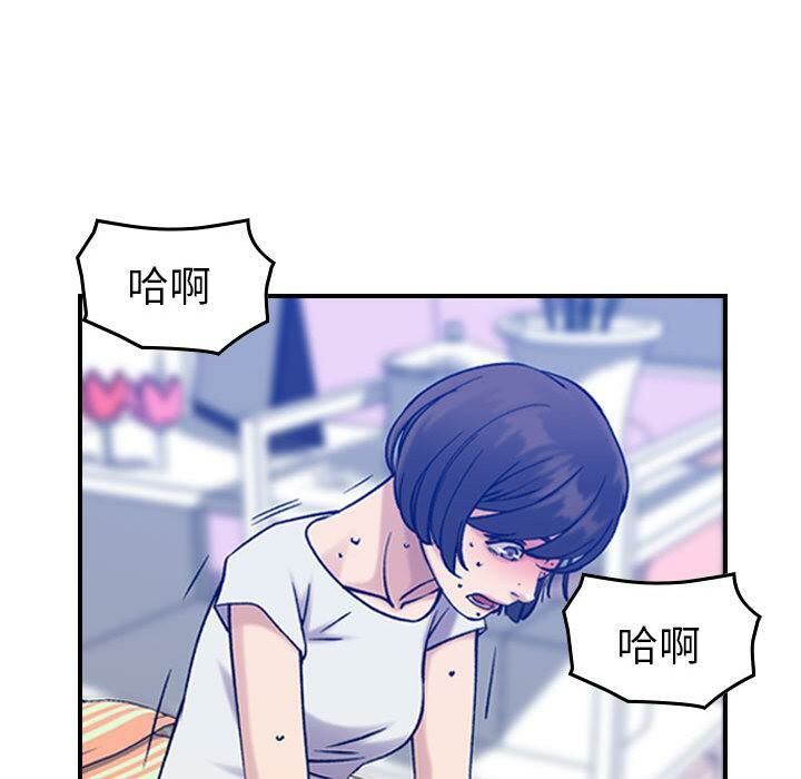 貪婪烈火 第30章 第11页