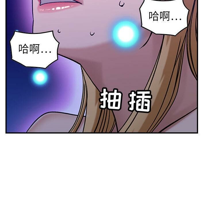 貪婪烈火 第30章 第79页