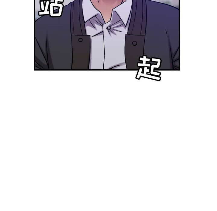貪婪烈火 第30章 第92页