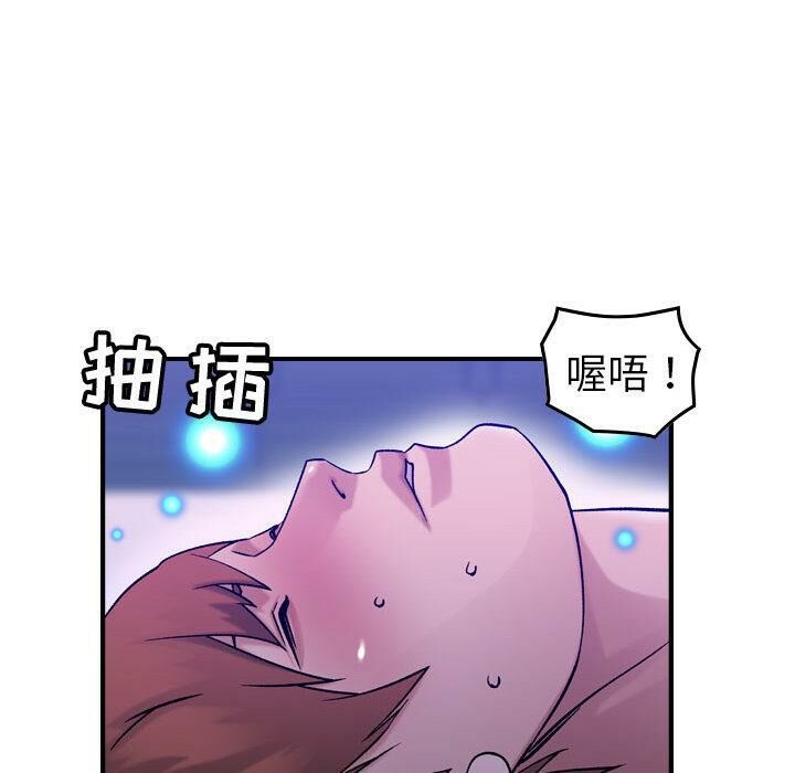 貪婪烈火 第30章 第76页