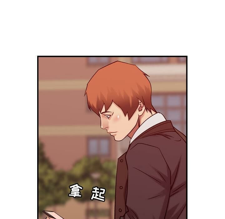 貪婪烈火 第30章 第72页