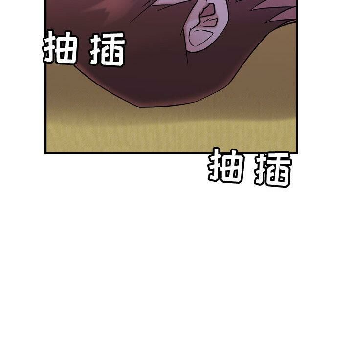 貪婪烈火 第30章 第94页