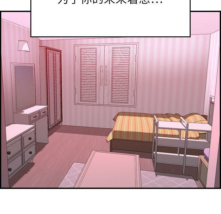 貪婪烈火 第30章 第62页