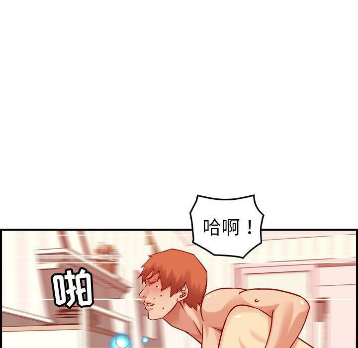 貪婪烈火 第30章 第64页