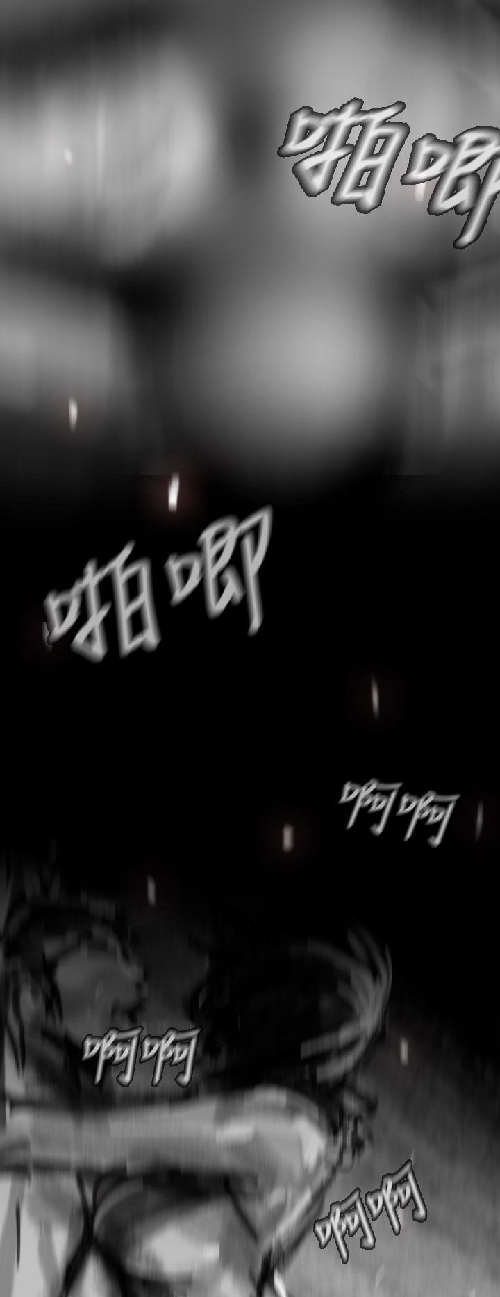 Video Ep.1 同床異夢<10> 第4页