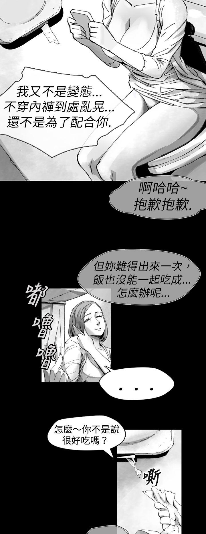 Video Ep.1 同床異夢<10> 第10页