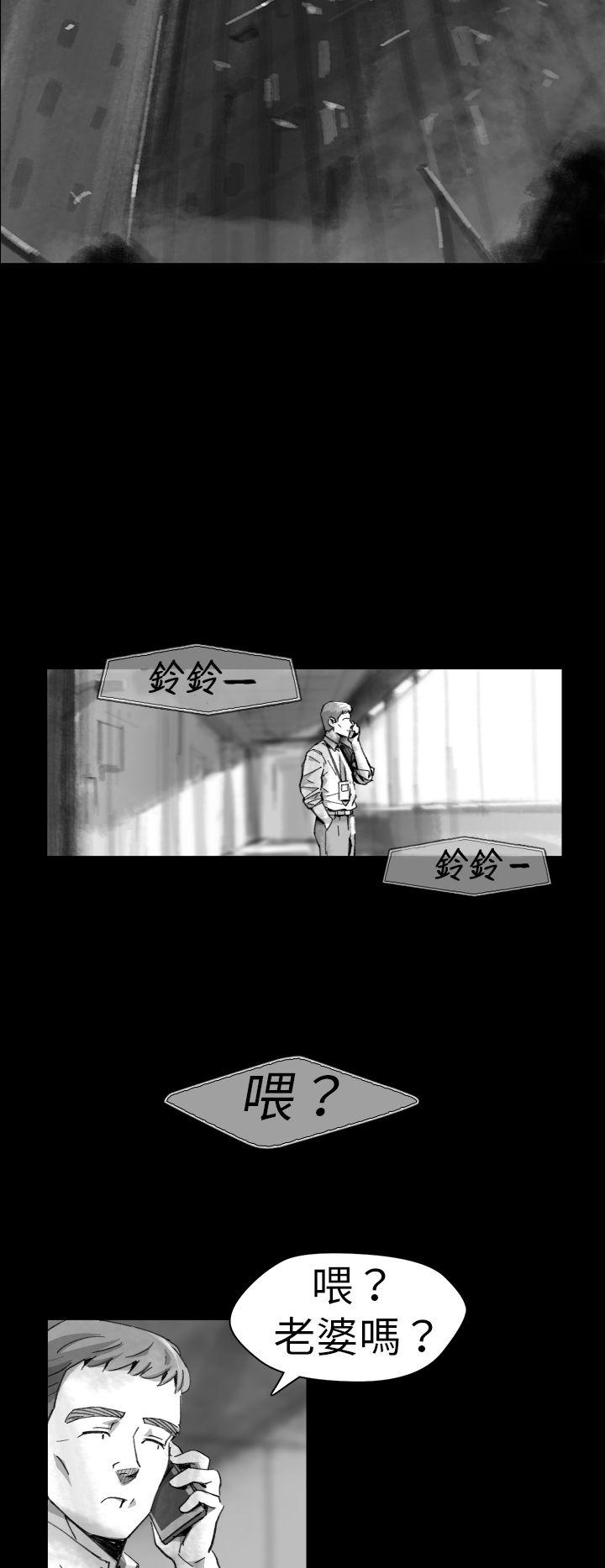 Video Ep.1 同床異夢<10> 第8页