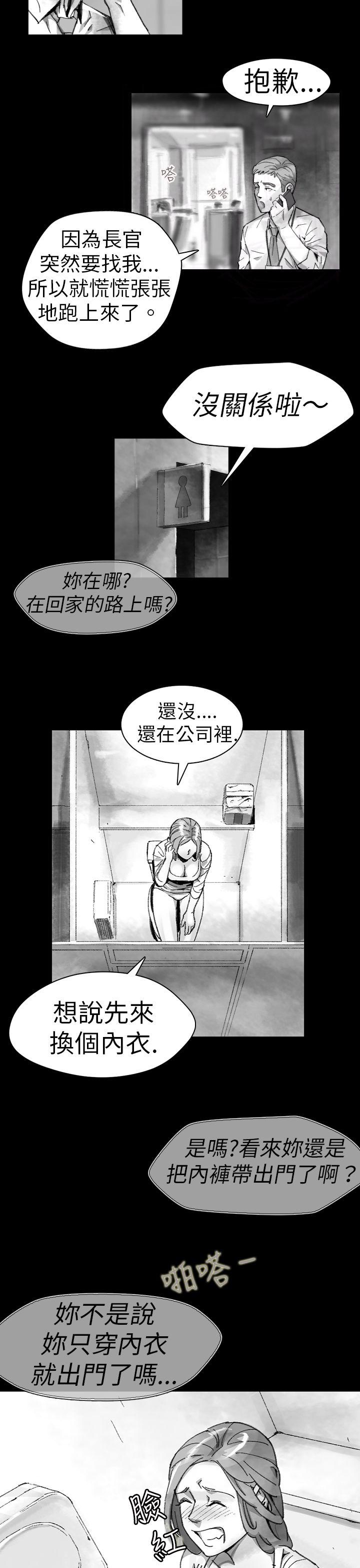 Video Ep.1 同床異夢<10> 第9页