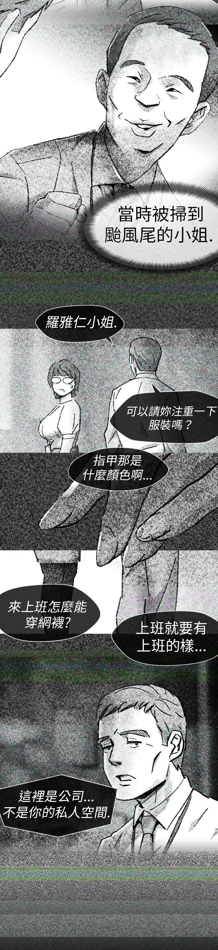 Video Ep.1 同床異夢<10> 第15页