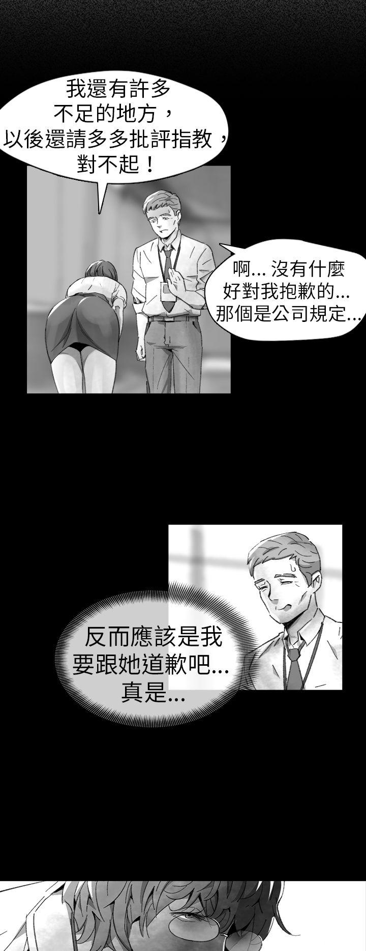 Video Ep.1 同床異夢<10> 第16页