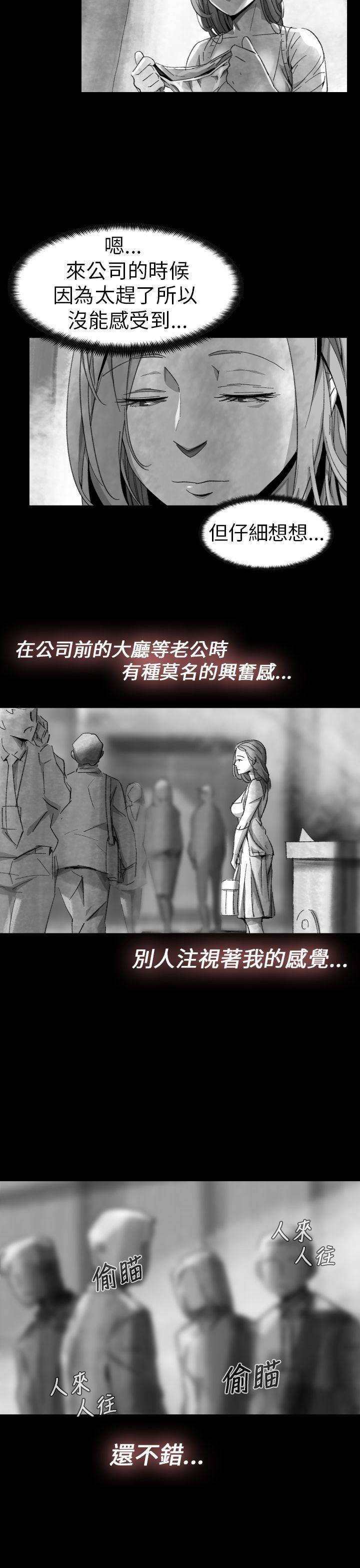 Video Ep.1 同床異夢<10> 第21页