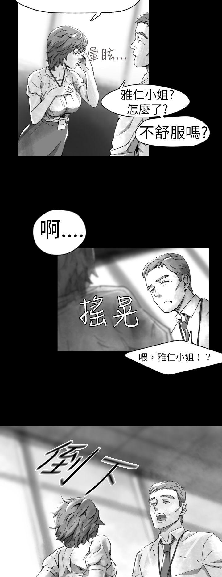 Video Ep.1 同床異夢<10> 第18页