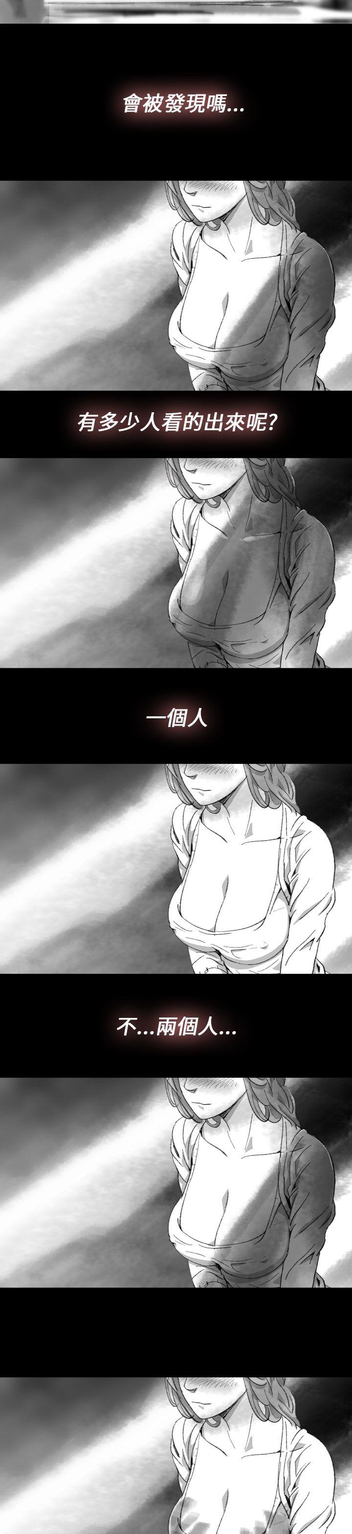 Video Ep.1 同床異夢<10> 第23页