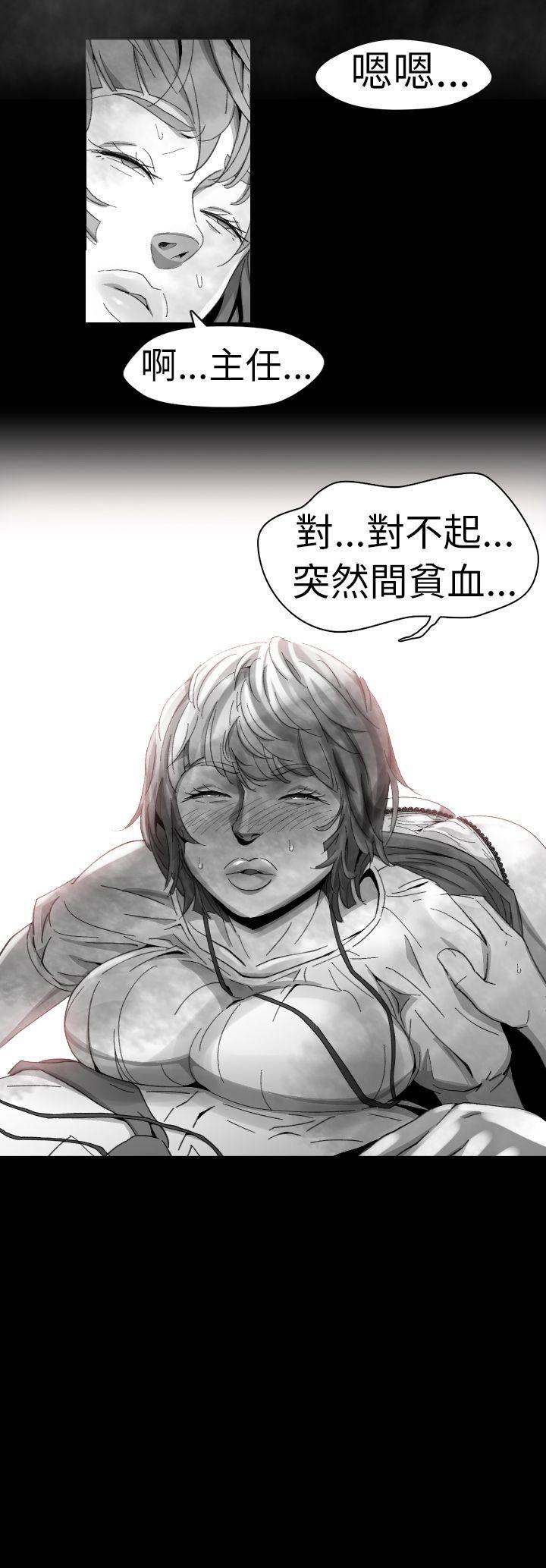 Video Ep.1 同床異夢<10> 第31页