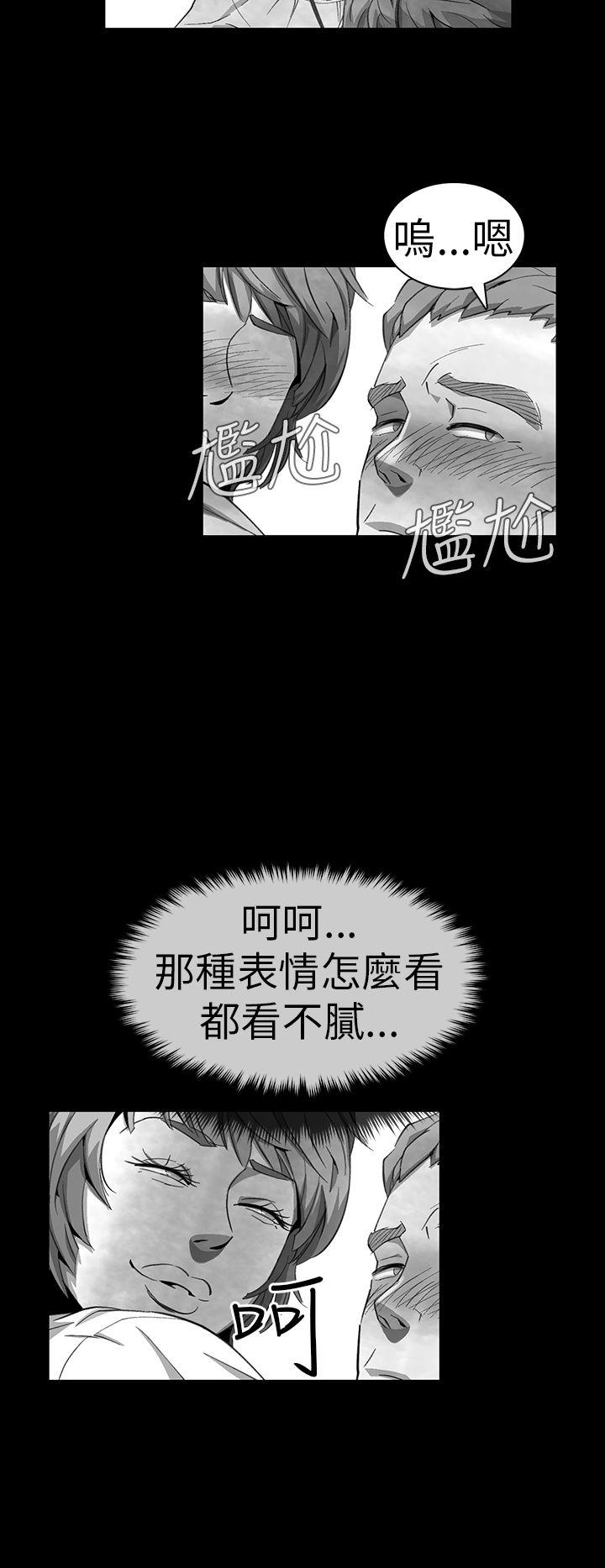 Video Ep.1 同床異夢<11> 第4页