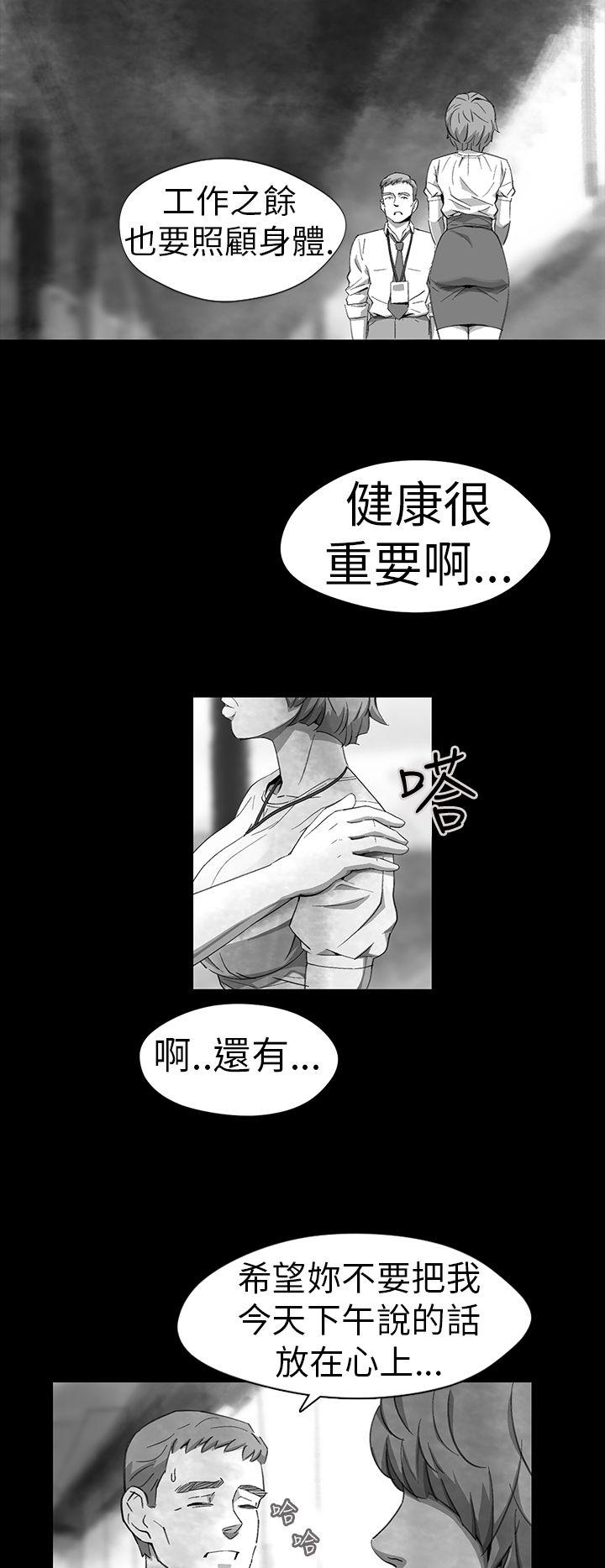 Video Ep.1 同床異夢<11> 第8页