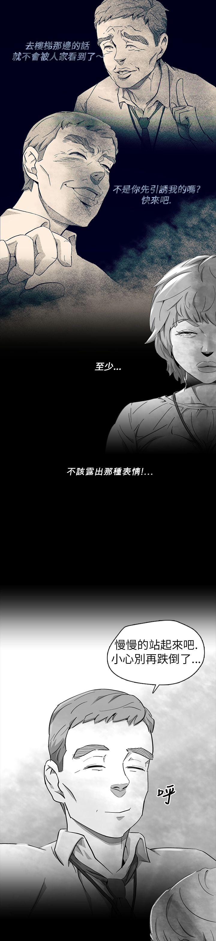 Video Ep.1 同床異夢<11> 第11页