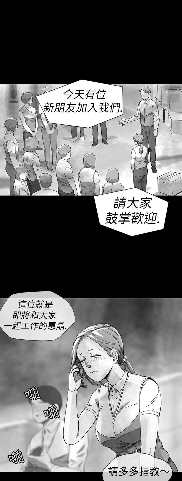 Video Ep.1 同床異夢<11> 第14页