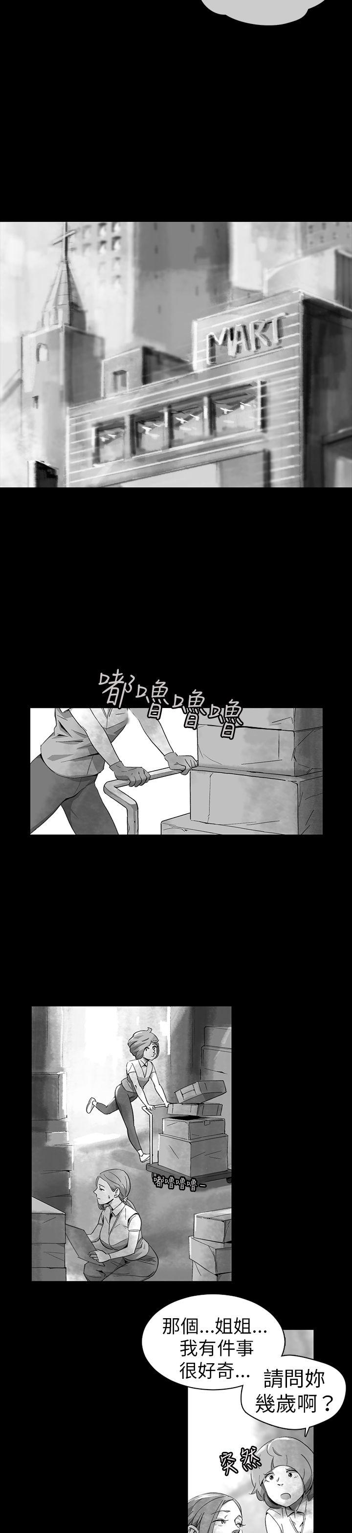 Video Ep.1 同床異夢<11> 第15页