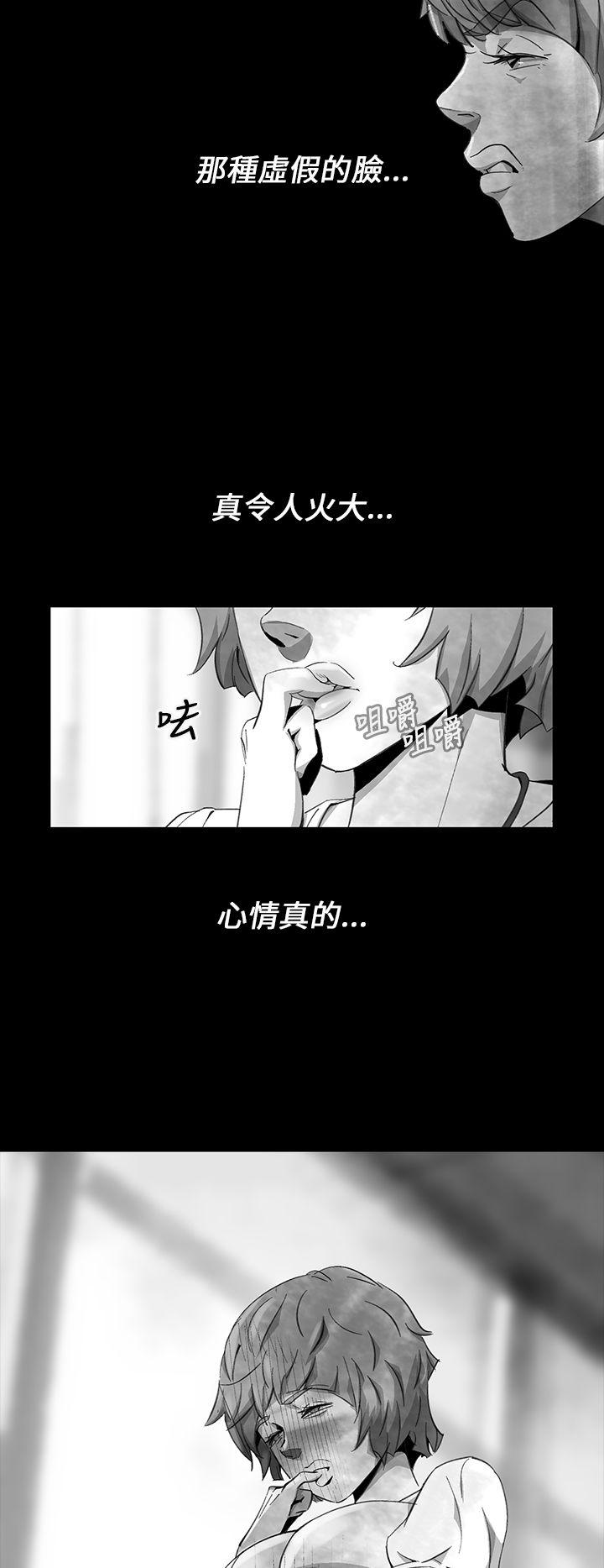 Video Ep.1 同床異夢<11> 第12页