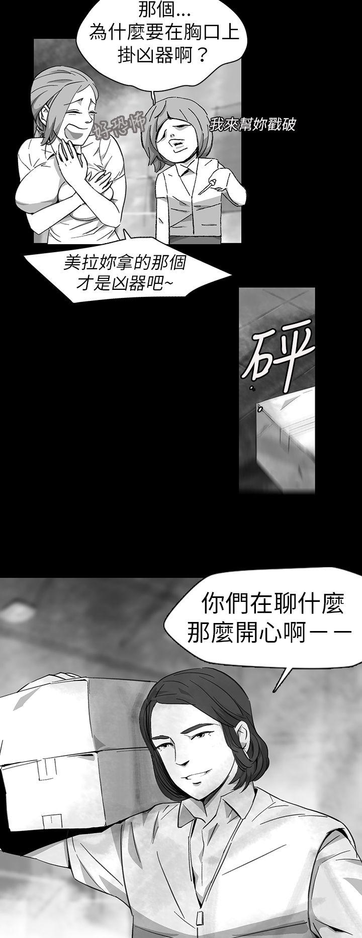 Video Ep.1 同床異夢<11> 第18页