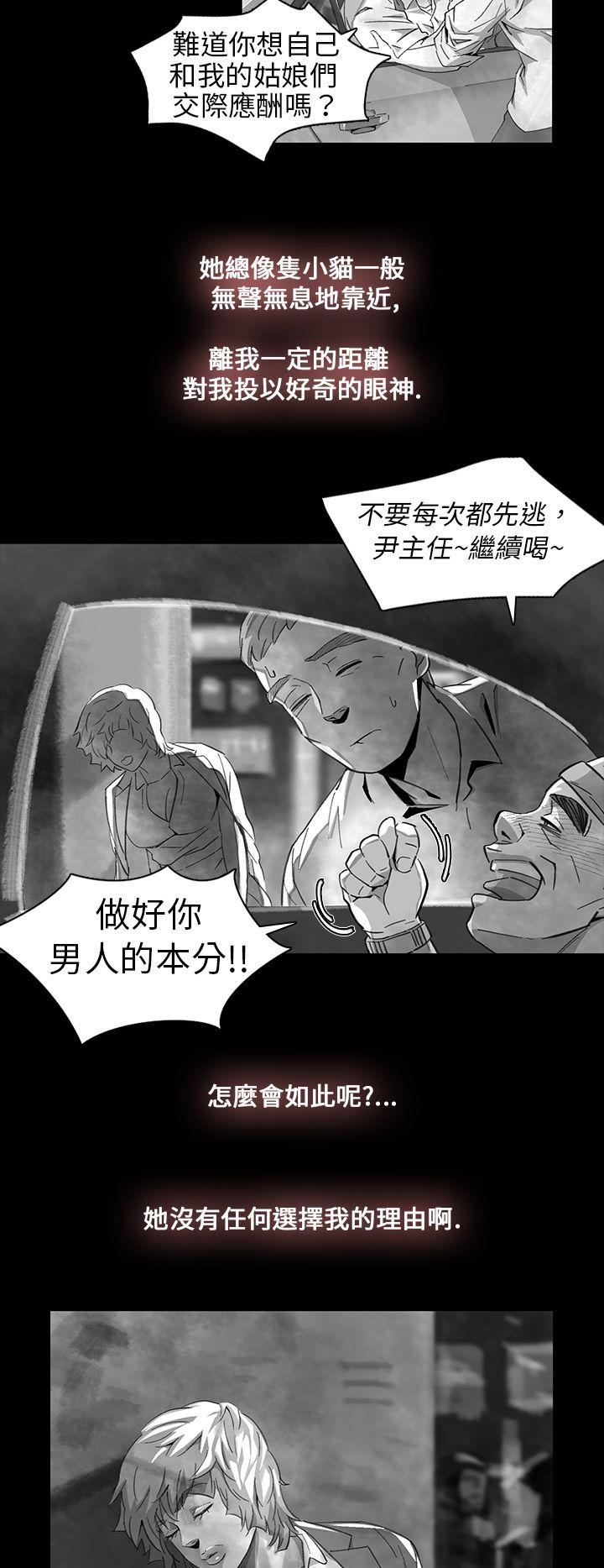 Video Ep.1 同床異夢<11> 第22页