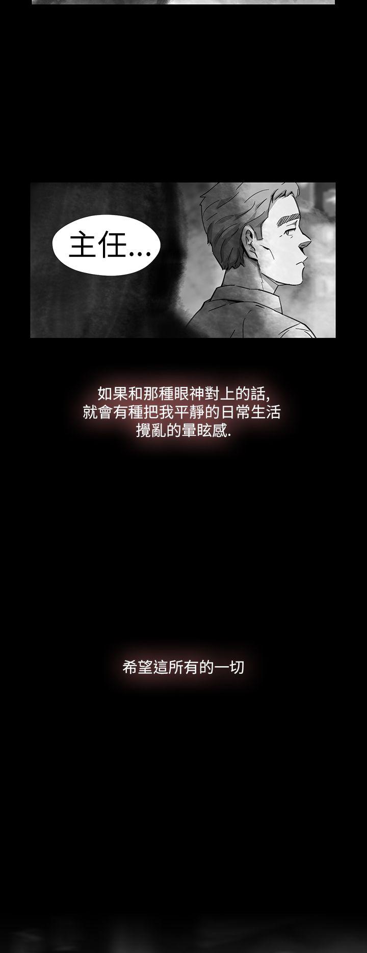 Video Ep.1 同床異夢<11> 第24页