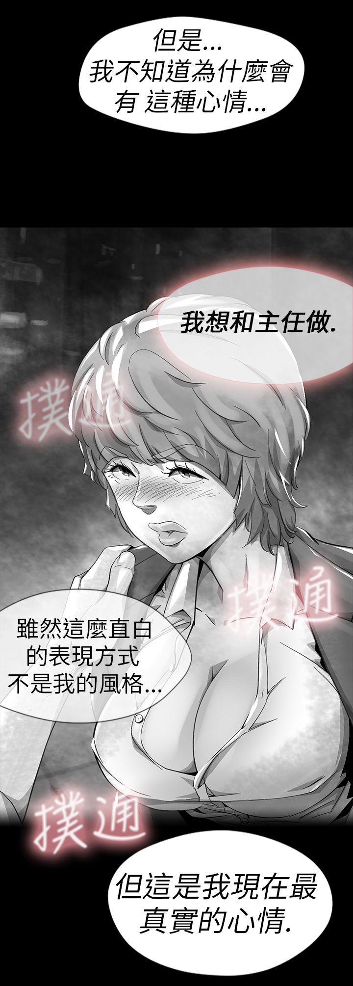 Video Ep.1 同床異夢<12> 第4页