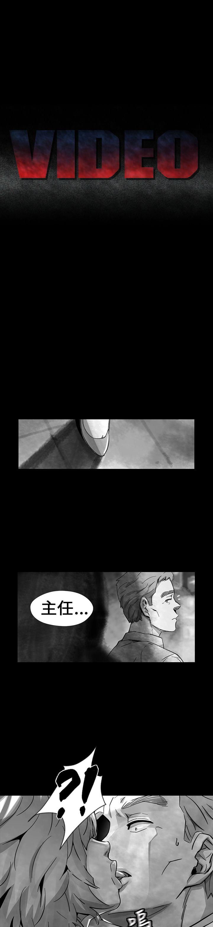 Video Ep.1 同床異夢<12> 第1页