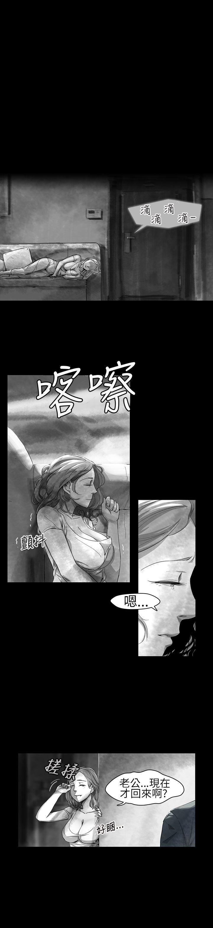 Video Ep.1 同床異夢<12> 第7页