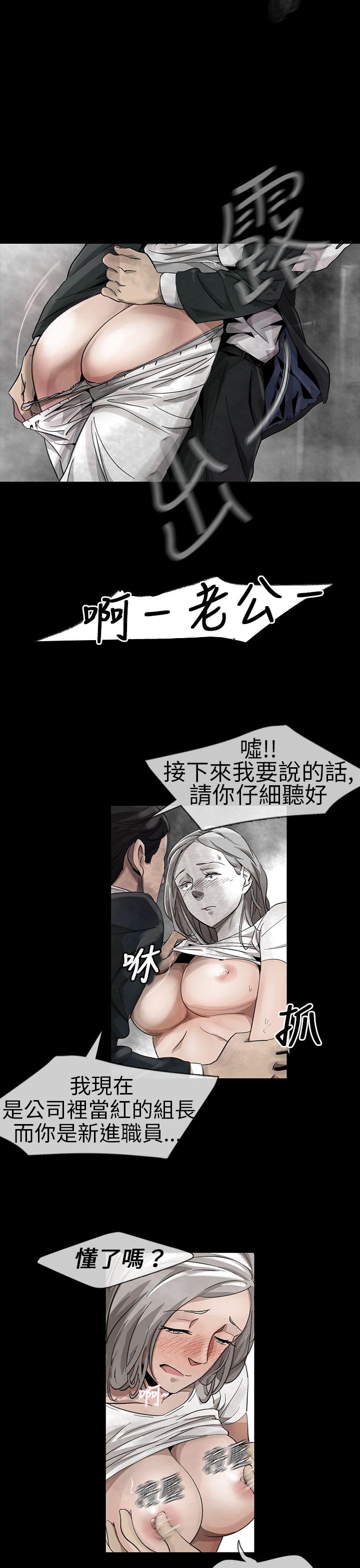 Video Ep.1 同床異夢<12> 第9页