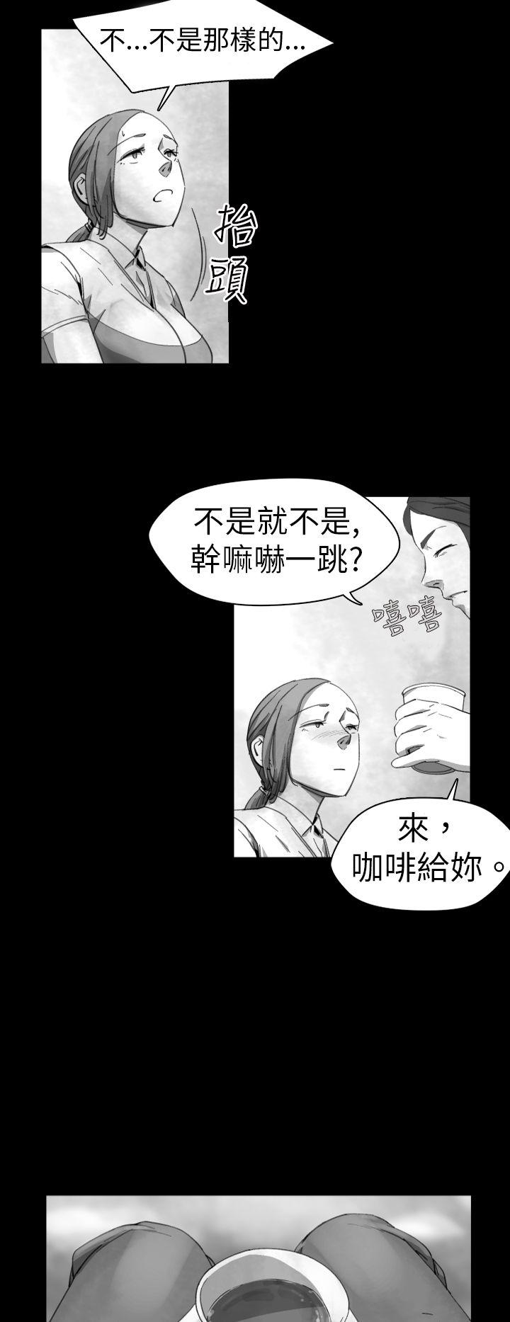Video Ep.1 同床異夢<13> 第10页