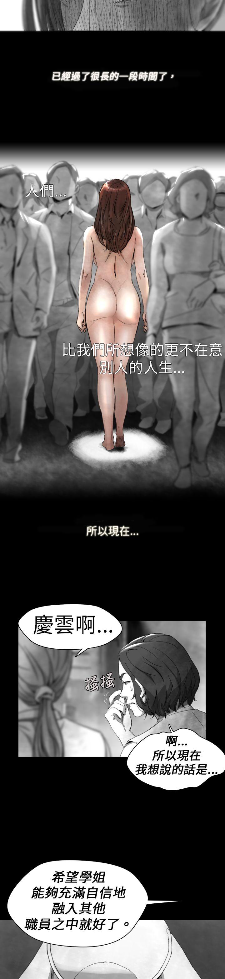 Video Ep.1 同床異夢<13> 第15页