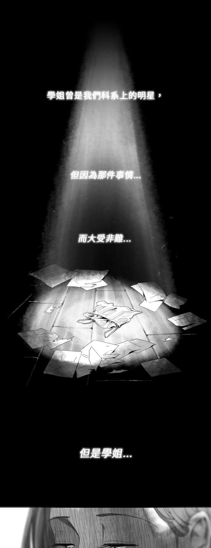 Video Ep.1 同床異夢<13> 第14页