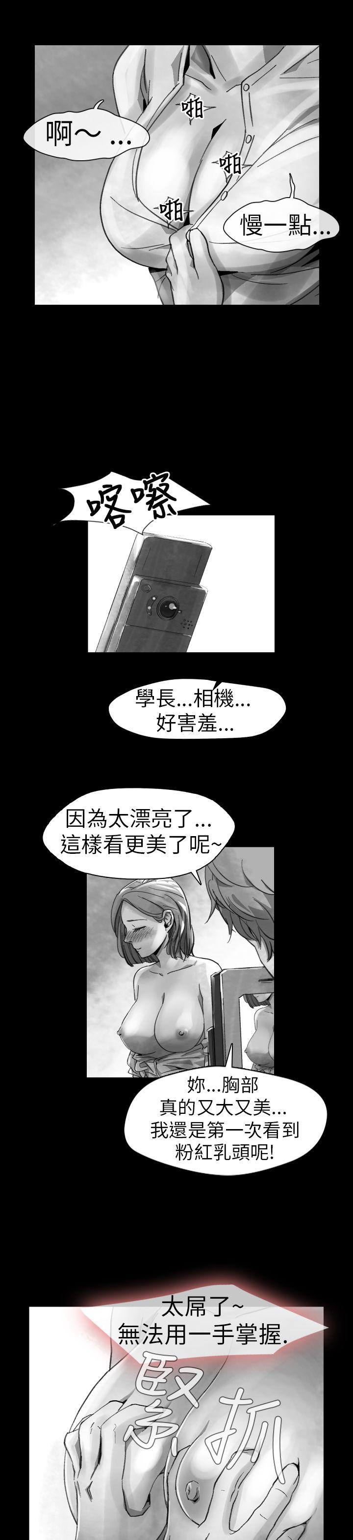 Video Ep.1 同床異夢<14> 第7页