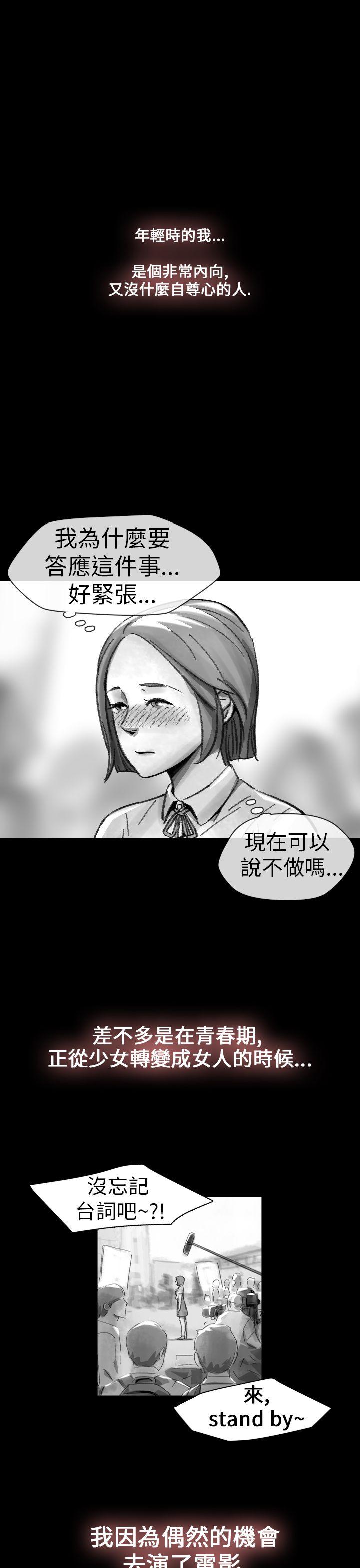 Video Ep.1 同床異夢<14> 第1页
