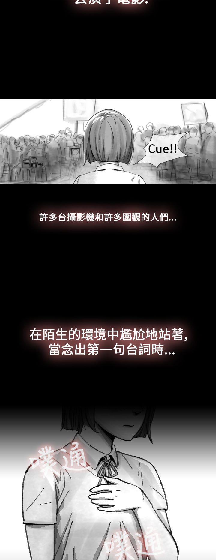 Video Ep.1 同床異夢<14> 第2页